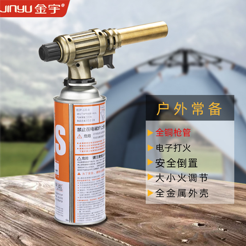 全铜高温万能焊枪维修焊接神器小型家用不锈钢焊机金属铁铜验金枪