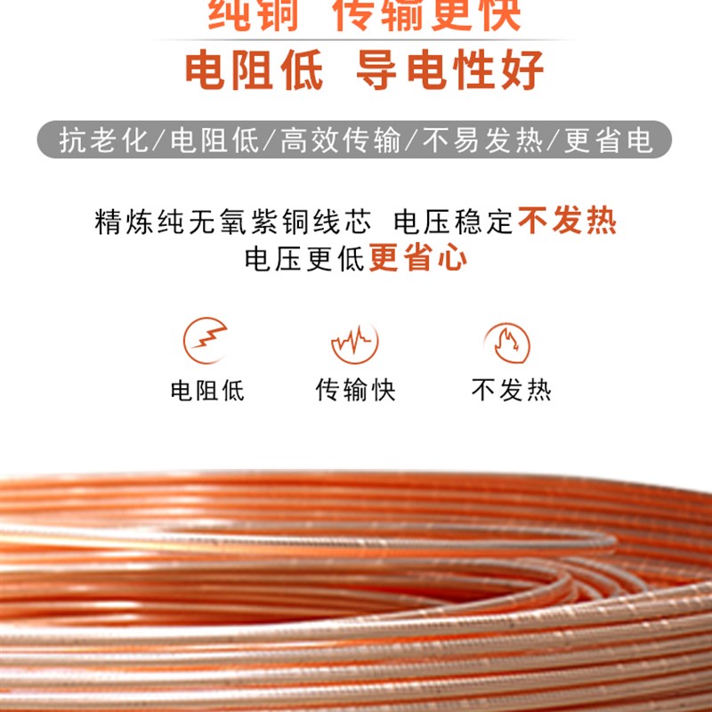 纯铜国标485信号线2芯4芯屏蔽双绞线RVSP2*0.5 0.75 1.0 1.5 2.5