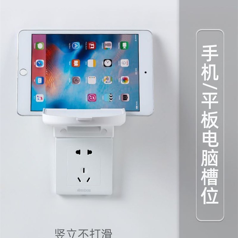 免打孔监控支架86插座充电架充电线收藏美观挂壁音响路由机顶盒架