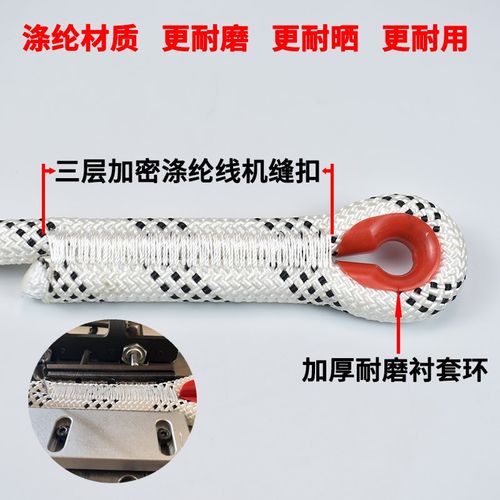 户外安全带延长绳连接保险绳高空作业绳空调安装耐磨防坠落救生绳