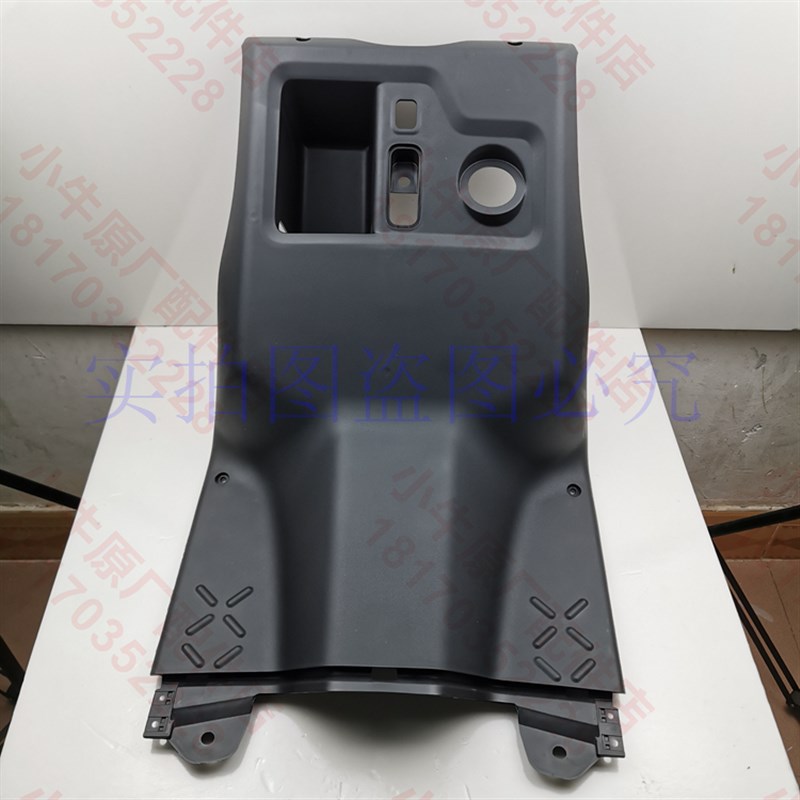 NIU小牛电动车PP件N1S/NQi黑塑料改装配O件外壳护板挡板内壳原装