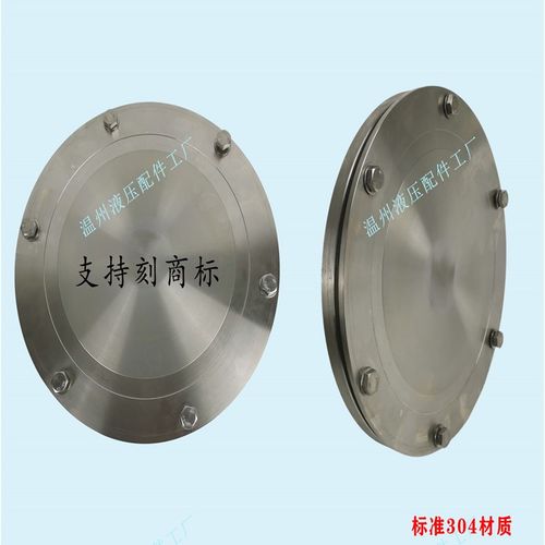 全304/316不锈钢油箱清洗窗YG500 250 300 350 400450F清洁盖法兰