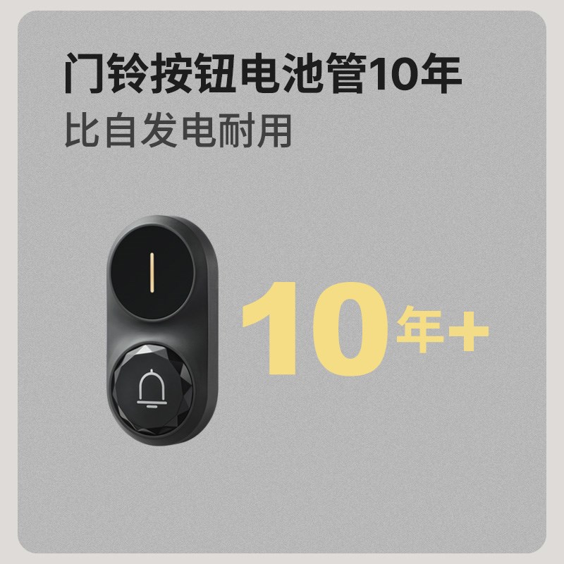 牧锐门铃家用无线自发电平替款超远距离大音量门口提醒入户铃铛
