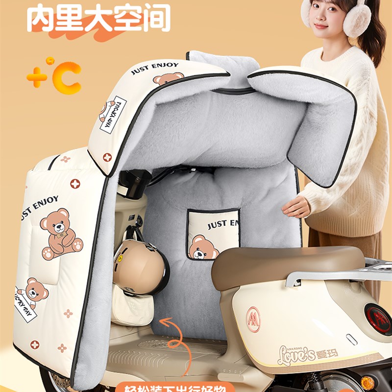电动车挡风被冬季全l包加绒加厚电瓶摩托车防水罩2025新款四季通