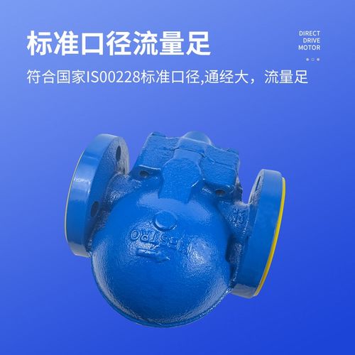 FT44/14H斯派莎克型大排量蒸汽法兰杠杆浮球式疏水阀不锈钢疏水器