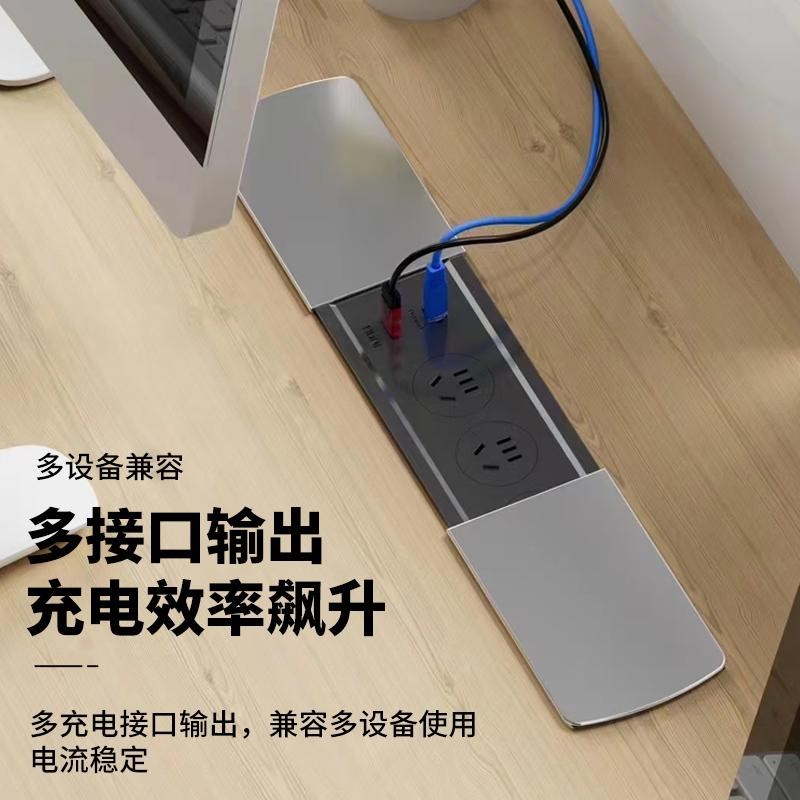 侧滑嵌入式双侧滑盖桌面插座隐w藏五孔超薄USB20W快充高清网络充