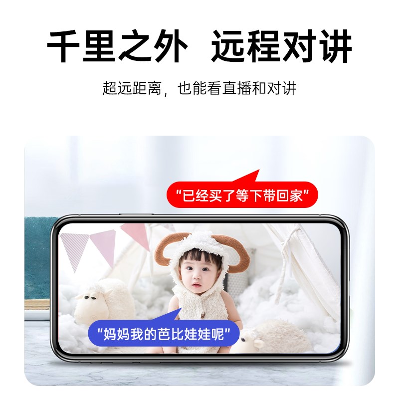 阿里云无线摄像头wifi超高清夜视监控器360度无死W角家用手机远程