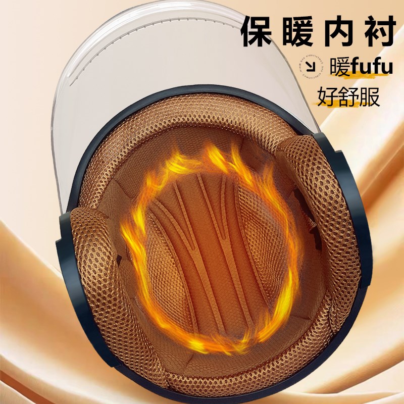 电动车秋冬季防寒头盔3Ct认证电瓶车摩托车防风保暖安全帽男女款