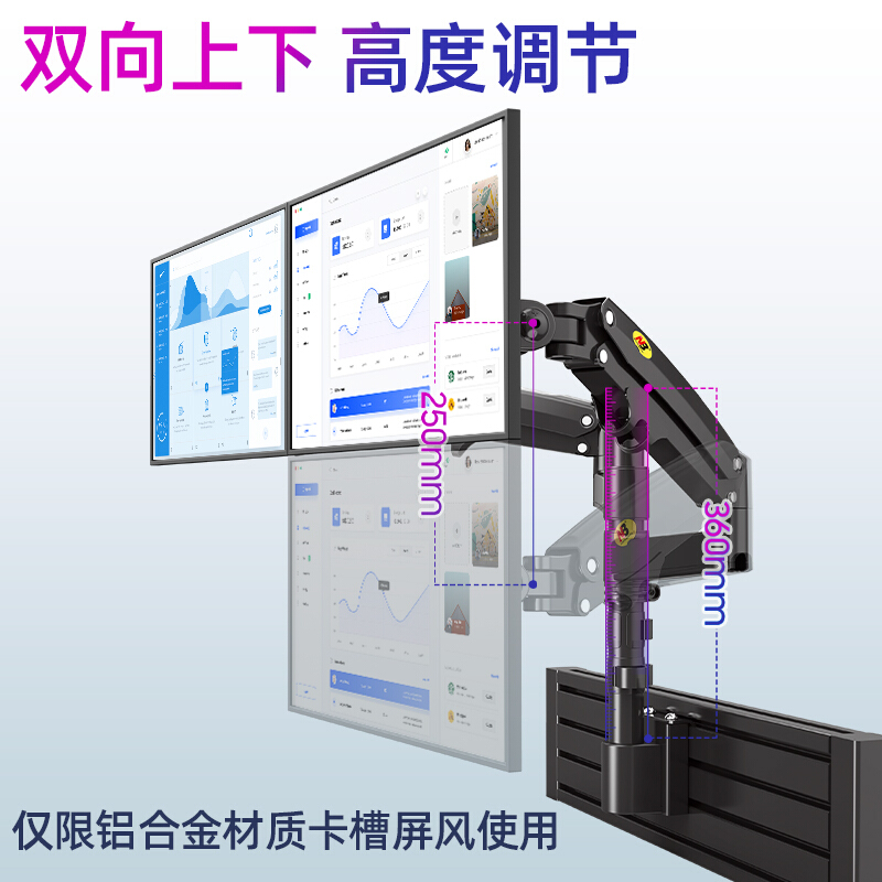 NB M8c0双屏上下电脑显示器支架屏风壁 监控控制调度操作指挥台