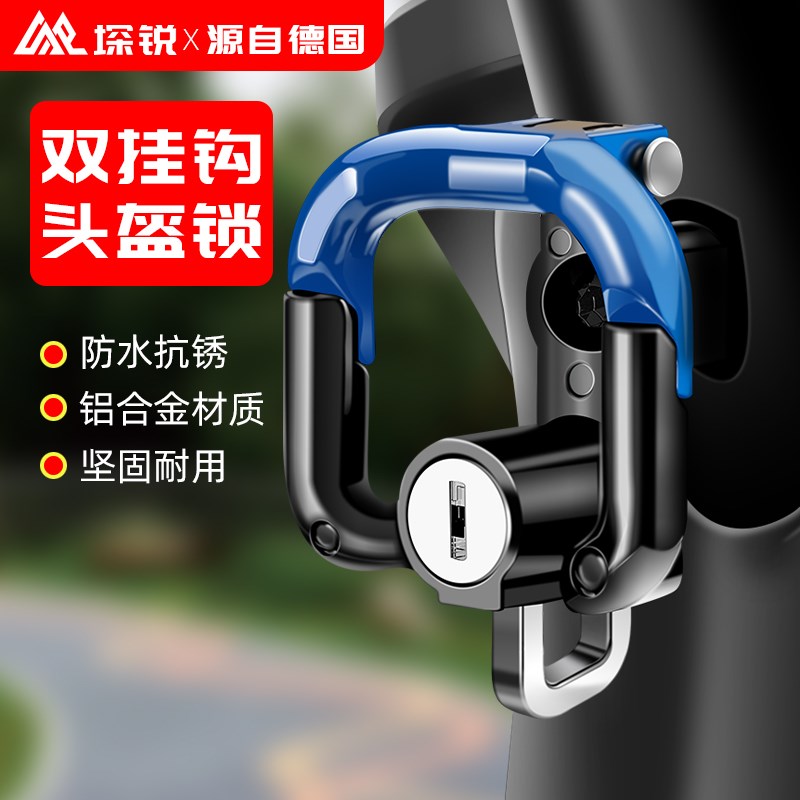 电动车挂钩带锁机车电动车前置y通用免打孔安全帽钩子强力承重神