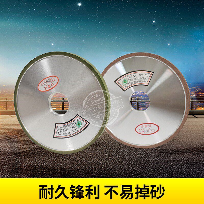 618手摇小磨床CBN金刚石砂轮180*10/13*31.75磨合金陶瓷钨钢砂轮