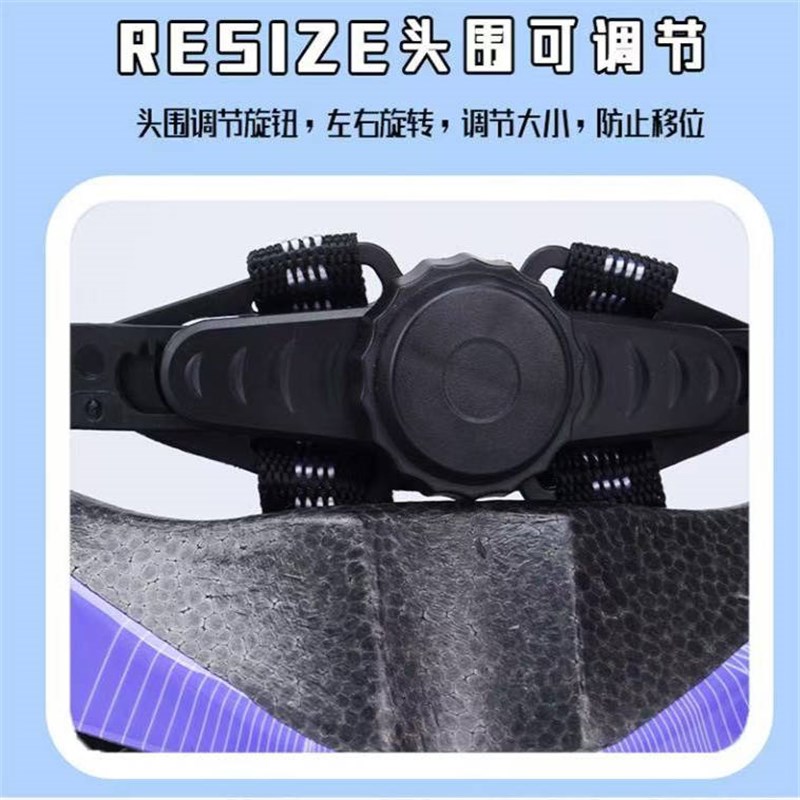 儿童轮滑骑行头i盔溜冰平衡车自行车男滑板车女单车轻便透气安全