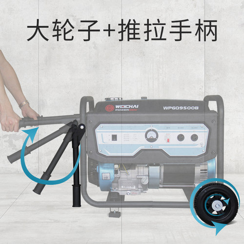 潍柴汽油发电机组3kw5/7/8/10千瓦双缸小型家用单相220v三相380v