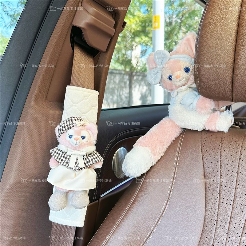 店主实拍 可爱星黛露琳娜贝儿汽车C安全带护肩套车内装饰保险带套