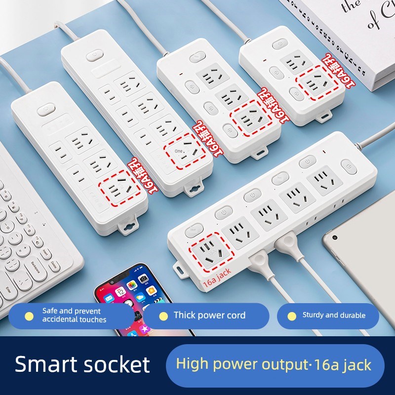 10A ~ 16A插座插件板大功率多功能拖带多孔粗线牛插件板空调4000W