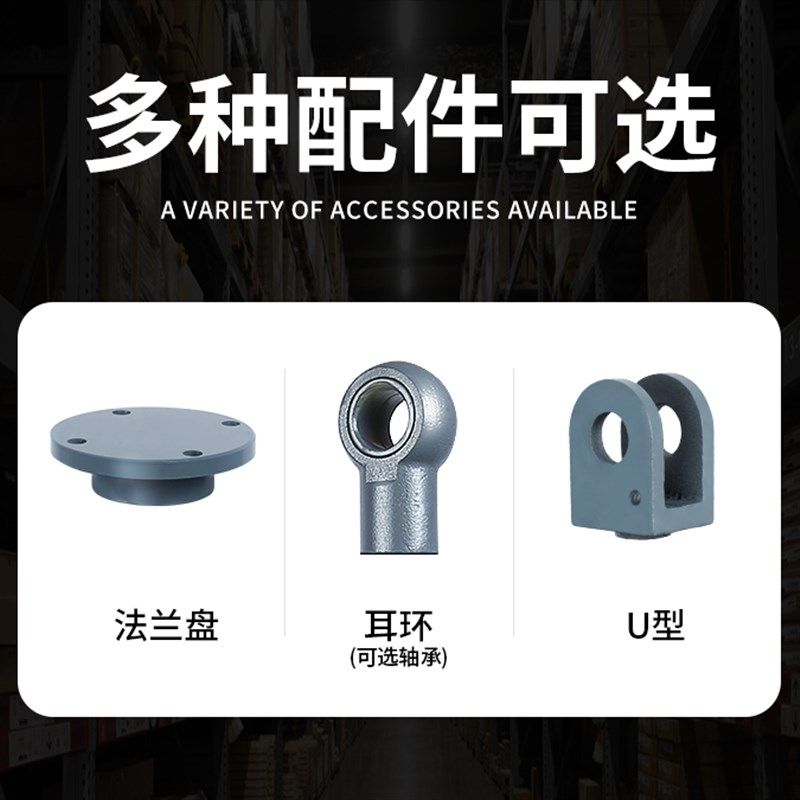 80缸径8吨双耳环油缸液压缸 双向升降液压铲车吊车升降平台液压顶