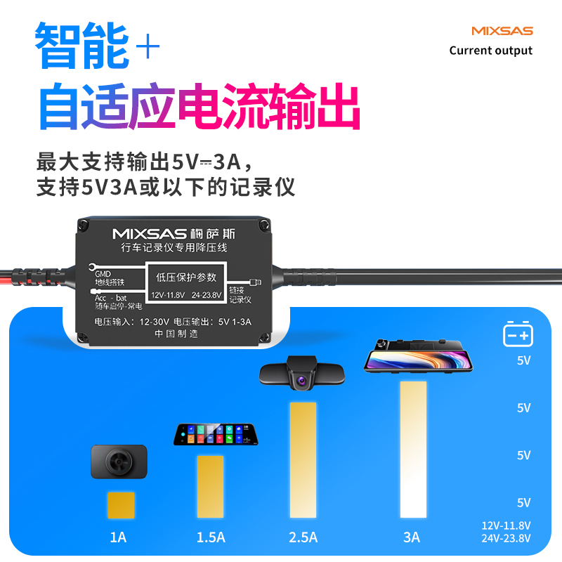 行车记录仪降压线接保险盒电源线24V12V转5V通用停车监控取电器