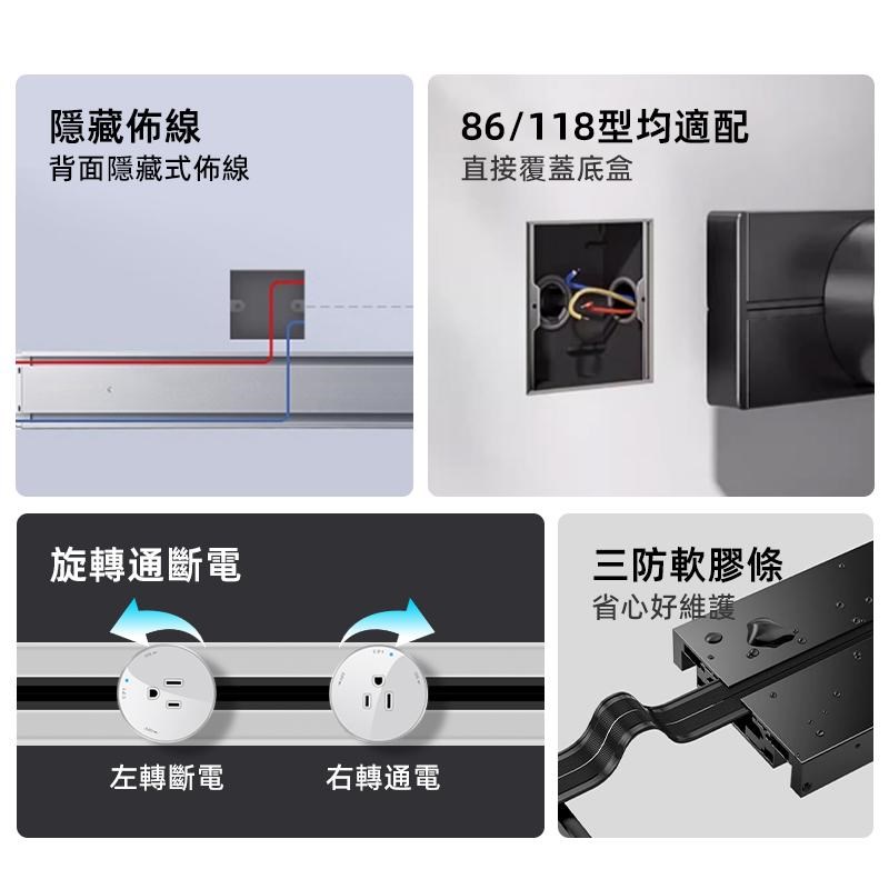 110v美规台标可移动轨道插座餐边柜厨房铝合金电力导轨台湾接线板