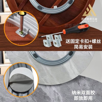 餐桌转盘家用酒店红木实木玻璃大理石岩板圆桌旋转芯轴承轨道底座