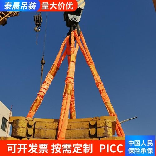 柔性环形吊装带起重吊带国标3吨5吨圆形O型2吨行车吊车吊树软吊绳