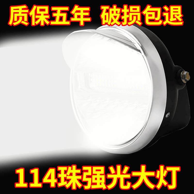 电动三轮车大灯总成1m2v48v60v72v摩托车led前大灯通用照明灯配件