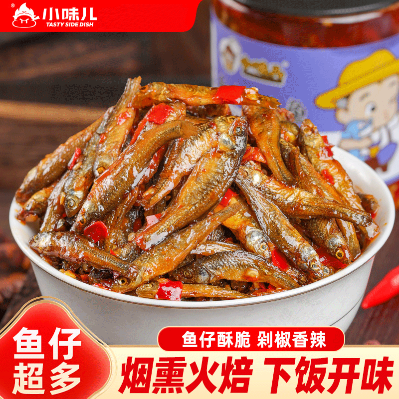 小味儿罐装湖南香辣剁椒柴火鱼
