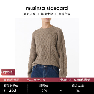 musinsa 韩国25秋冬女士立体纽花针织衫 standard 含羊毛