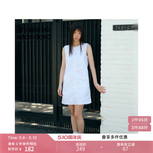 夏季女士圆领宽松简约无袖连衣裙