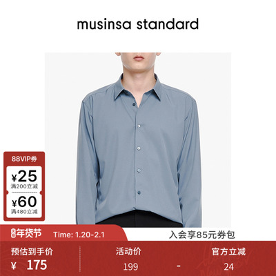 男士春季宽松休闲长袖衬衫百搭款