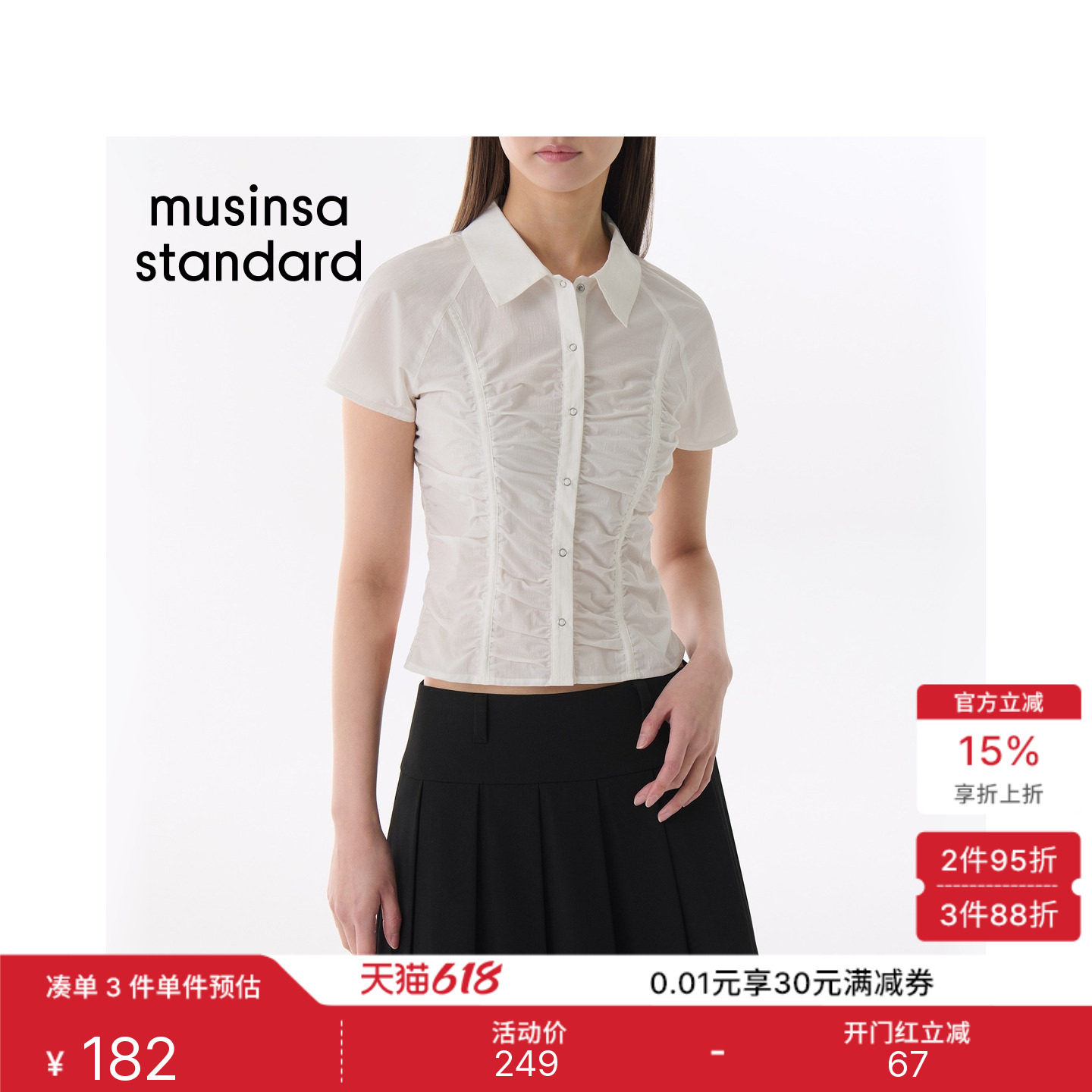 韩国26夏季新品女士翻领修身短款短袖衬衫MUSINSA STANDARD