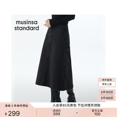 女士春夏季牛仔舒适宽松半身裙