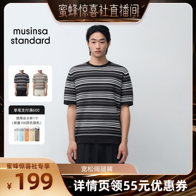 【蜜蜂惊喜社】夏季男士时尚条纹圆领短袖T恤MUSINSA STANDARD