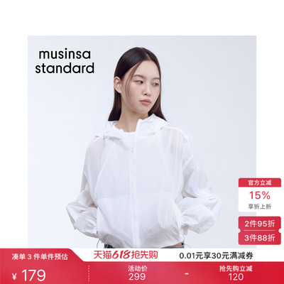 女士日常百搭休闲潮流夹克外套