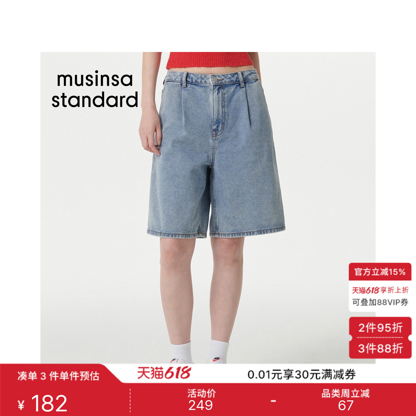 韩国26夏季新品女士宽松阔腿版型百慕大牛仔短裤MUSINSA STANDARD