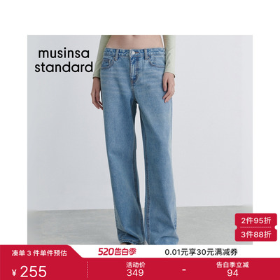 女士春夏季低腰宽松直筒牛仔裤