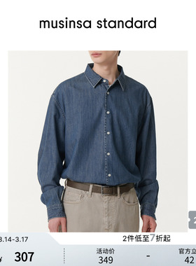 韩国春季男士大码百搭多色休闲翻领长袖衬衫musinsa standard