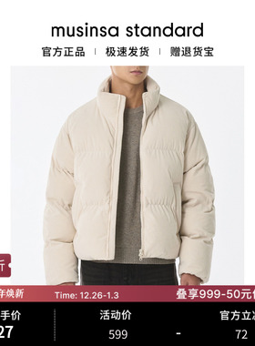 韩国25秋冬男士大码灯芯绒立领棉服夹克外套musinsa standard