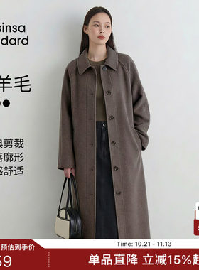 女士秋冬经典羊毛混纺长袍大衣