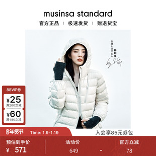 [韩素希同款]韩国25秋冬女轻薄排骨连帽羽绒服musinsa standard