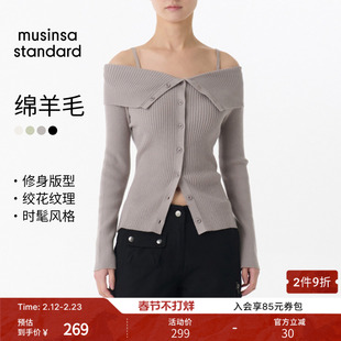 【含羊毛】韩国春季女士显瘦翻折可调节针织衫musinsa standard