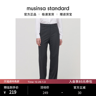 standard musinsa 韩国25秋冬女士高腰显瘦直筒弹力休闲西装 裤