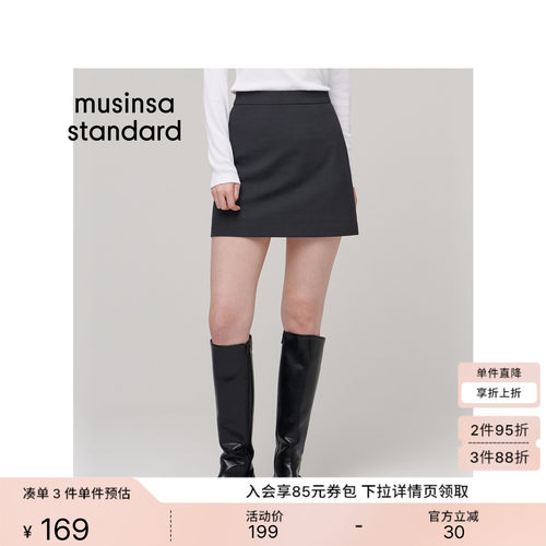 女士春夏基础A字裙百搭通勤短裙