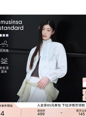 女士日常通勤轻薄夹克外套