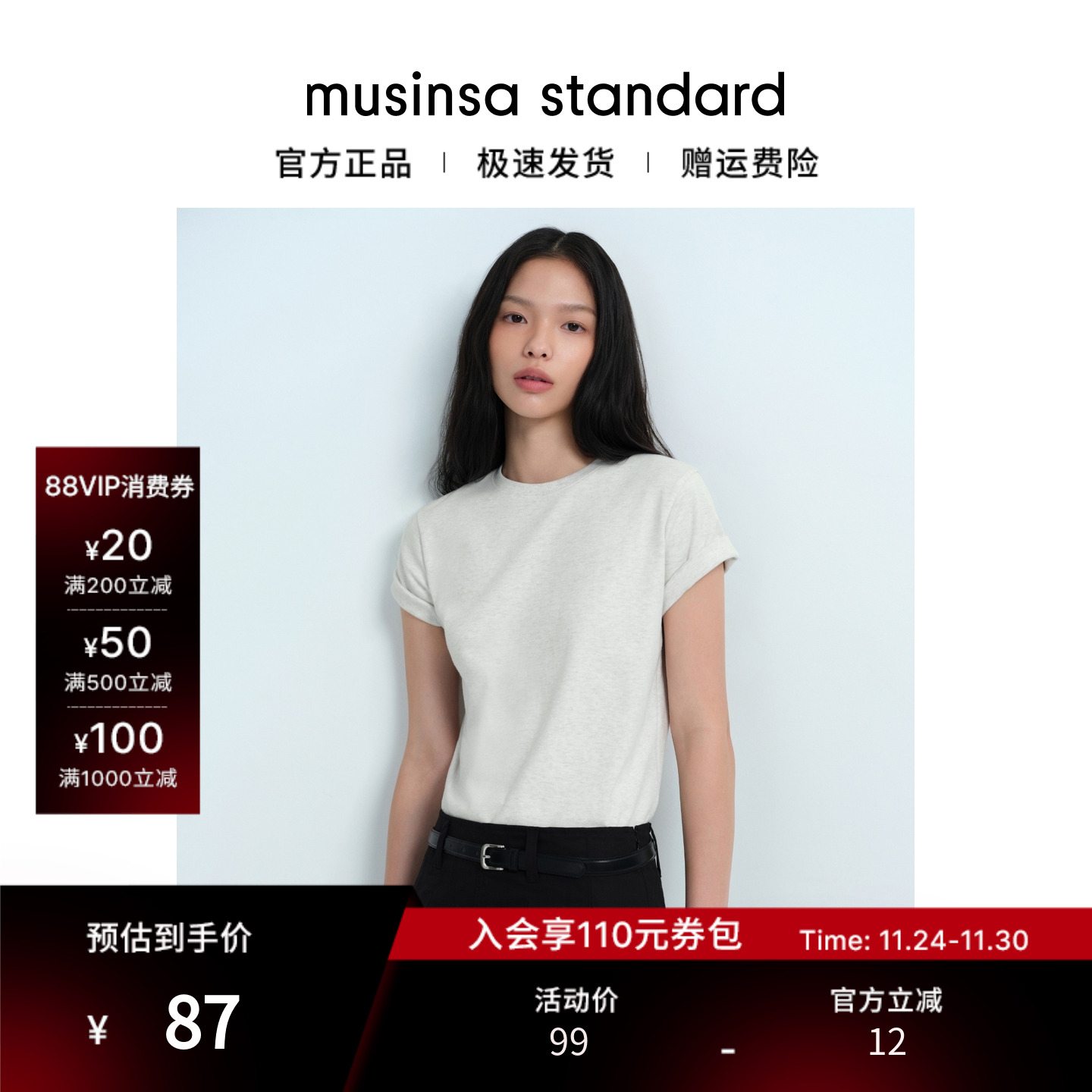 女士秋季休闲舒适圆领短袖T恤