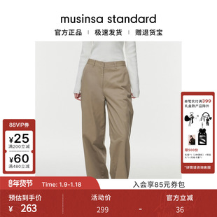 韩国25秋冬女士百搭宽腿斜纹水洗工艺休闲裤长裤musinsa standard