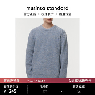 musinsa 韩国25秋冬男士 混纺圆领套头针织衫 潮流时尚 standard 大码