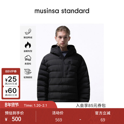 男士城市休闲时尚半拉链羽绒服