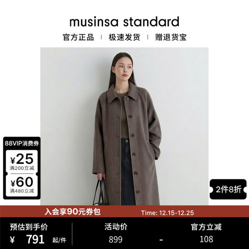 女士秋冬经典羊毛混纺长袍大衣