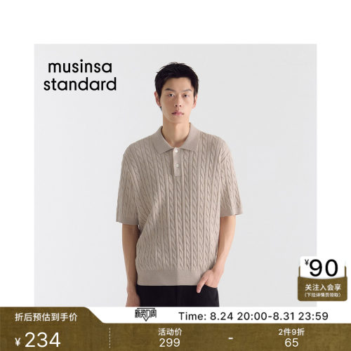 夏季男士时尚百搭休闲polo针织衫