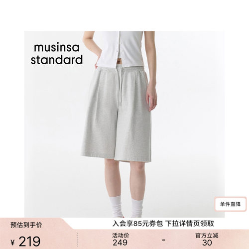 韩国夏季女士棉质宽松运动短裤